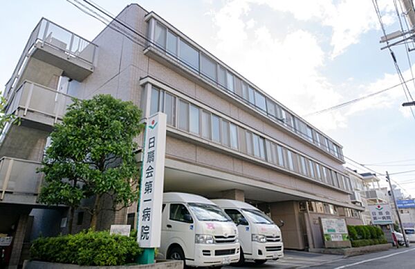 日扇会第一病院まで1004m