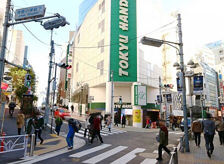 東急ハンズ渋谷店まで1618m