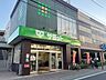 周辺：サミットストア梅ヶ丘店まで808m