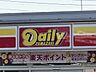 周辺：デイリーヤマザキ 蕨北店まで370m