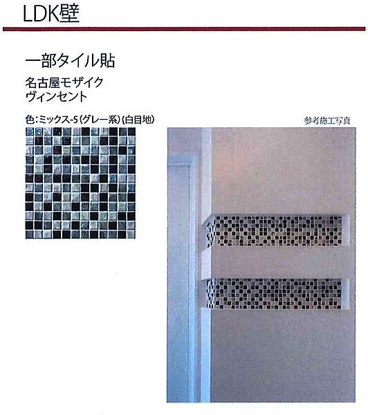 広さを感じるハイタイプの室内扉を採用　シンプルな色調で清潔感があり落ち着いた空間