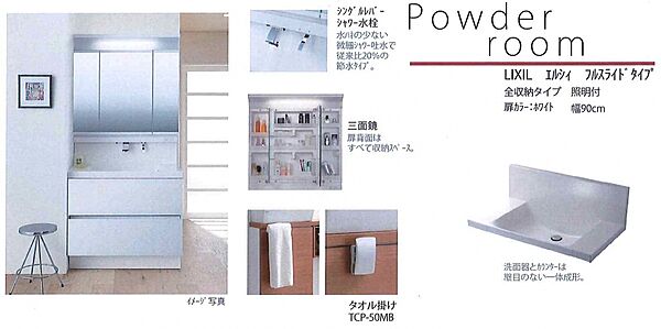 可動式棚をレイアウト。リネン類の収納に大活躍　ゆったりした広さのドレッシングルーム