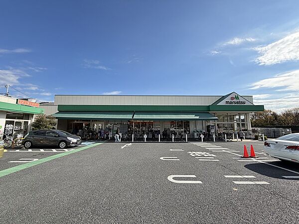 マルエツ 中野若宮店まで179m