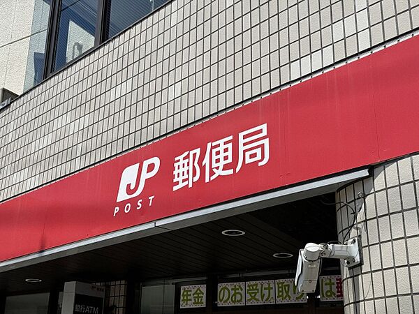 豊島南大塚郵便局まで95m