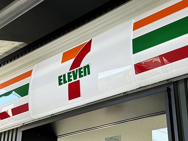 セブンイレブン狛江猪方3丁目店まで368m