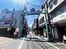 周辺：野方商店街まで448m