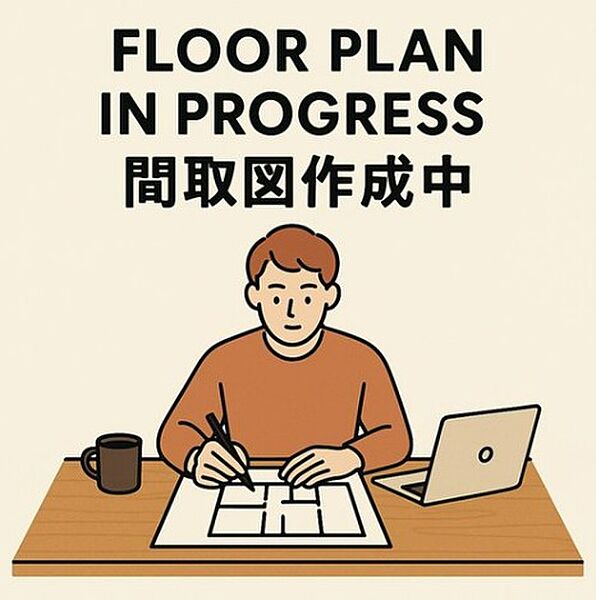 間取り：314002726779
