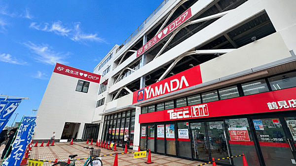 ロピア横浜鶴見店　徒歩約6分