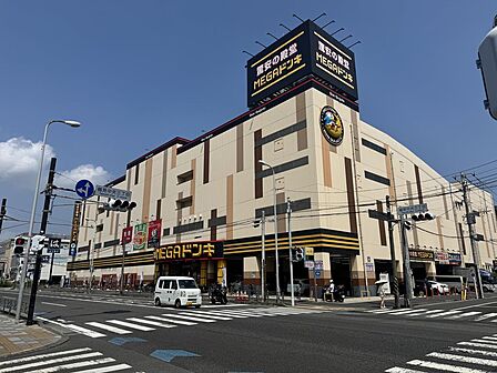MEGAドン・キホーテ 鶴見中央店　徒歩約7分