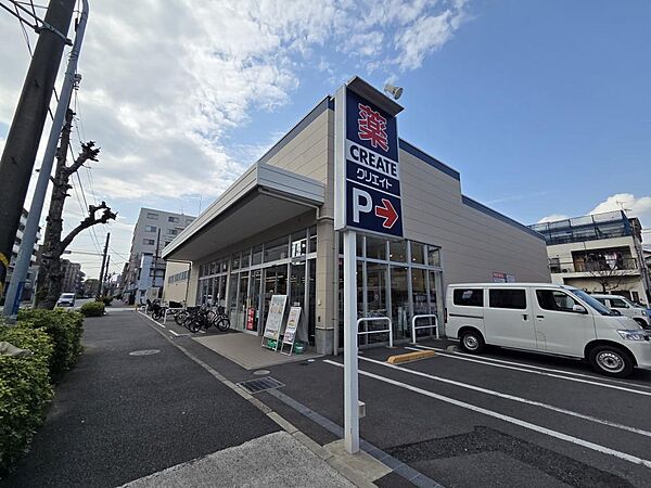 クリエイトエス・ディー鶴見向井町店　徒歩約5分