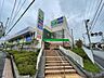 周辺：サミットストア権太坂スクエア店　徒歩約15分