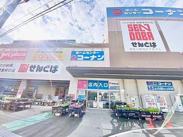 トーホーせんどば船橋店