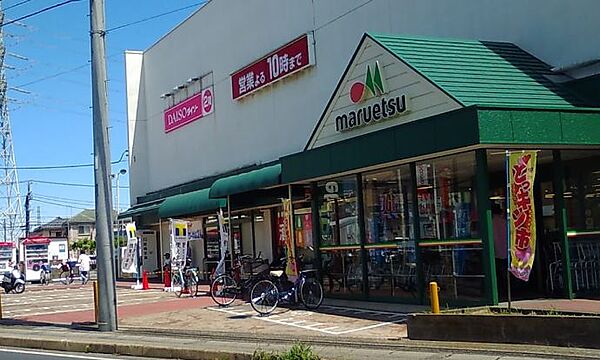 マルエツ二和向台店