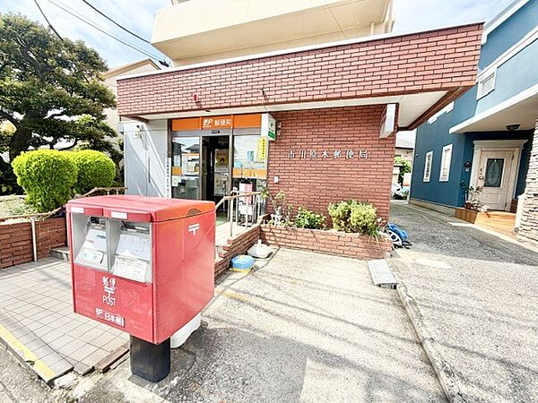 市川原木郵便局