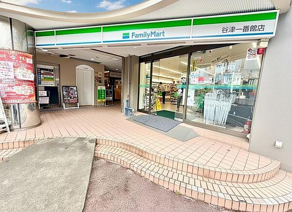 ファミリーマート谷津一番館店