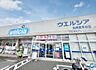 周辺：ウエルシア船橋夏見台店