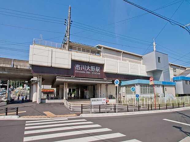 駅 1360m JR武蔵野線「市川大野」駅(アクセス良好！通勤やお出かけに便利ですね！徒歩21分！)
