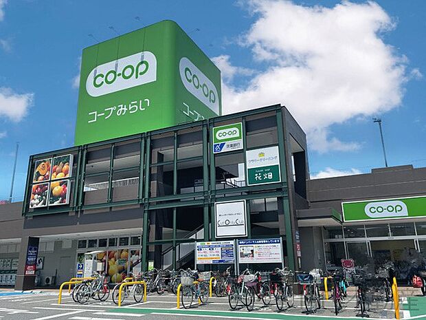 スーパー 530m コープみらい鎌ヶ谷店(お買い物環境もばっちり！スーパーまで徒歩7分です！)