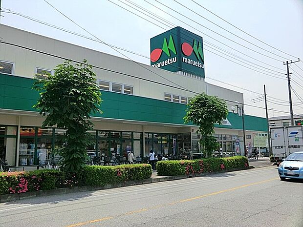 スーパー 1000m マルエツ草加稲荷店(毎日のお買い物に便利な近さが嬉しいですね！)