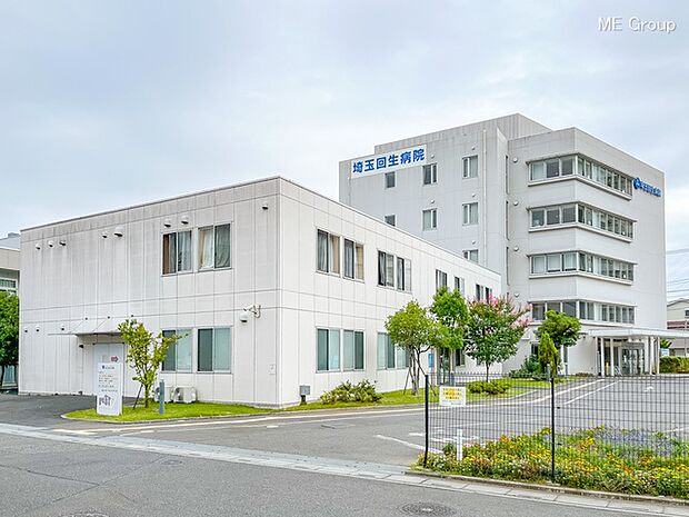 病院 2820m 埼玉回生病院