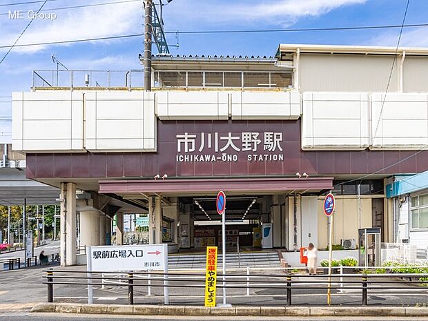 駅 2160m 武蔵野線「市川大野」駅