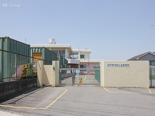 幼稚園・保育園 420m 松ケ丘保育所