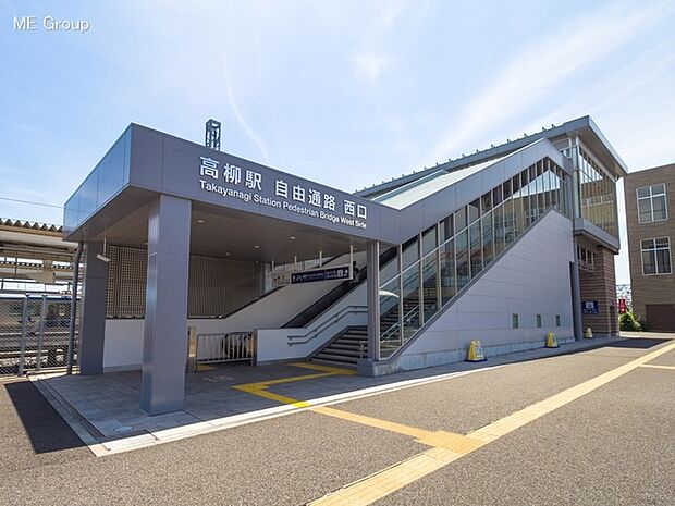 駅 760m 東武野田線「高柳」駅
