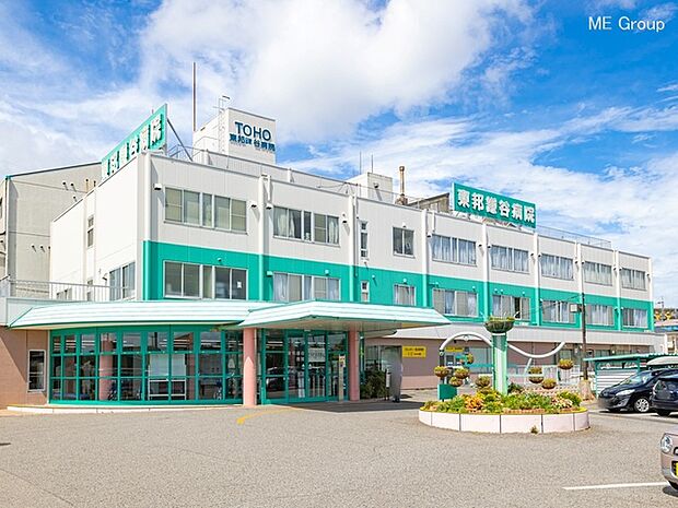 病院 1610m 東邦鎌谷病院