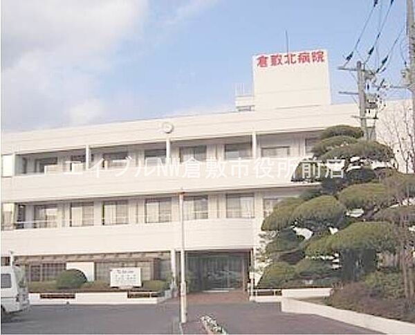 画像30:医療法人昭和会倉敷北病院 667m