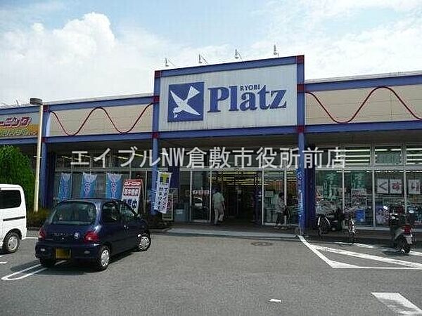 画像18:リョービプラッツストア富田店 1112m