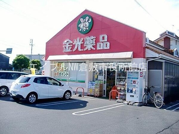 画像26:金光薬品老松店 849m