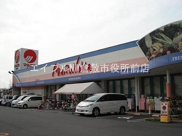 画像24:山陽マルナカ連島店 1078m