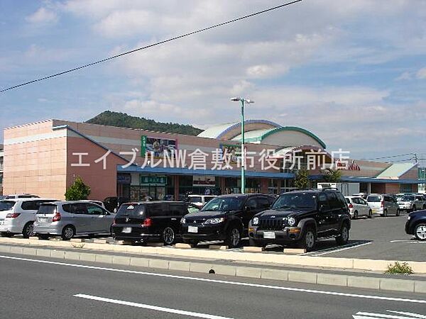 画像27:山陽マルナカ児島店 760m