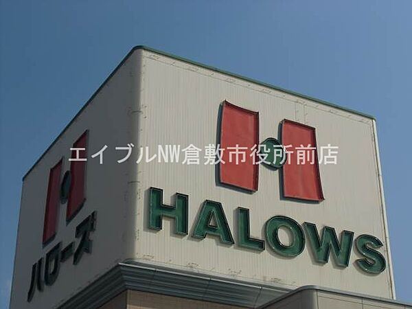 画像4:ハローズ羽島店 84m