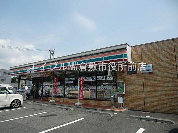 画像20:セブンイレブン倉敷中庄駅前店 253m