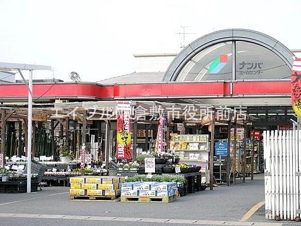 画像25:ナンバ倉敷店 745m