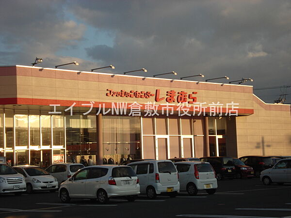 画像27:ファッションセンターしまむら中畝店(衣料品店) 816m