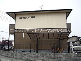 エクセレンス早島 202 ｜ 岡山県都窪郡早島町早島3148-9（賃貸アパート1K・2階・27.08㎡） その20