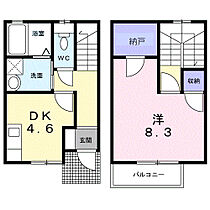 岡山県岡山市北区御津金川338番地1（賃貸アパート1DK・1階・43.55㎡） その2