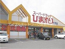 岡山県倉敷市四十瀬558（賃貸アパート1LDK・3階・33.52㎡） その27