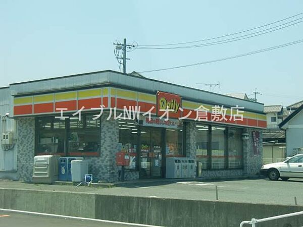 画像22:デイリーヤマザキ中庄駅南口店 717m