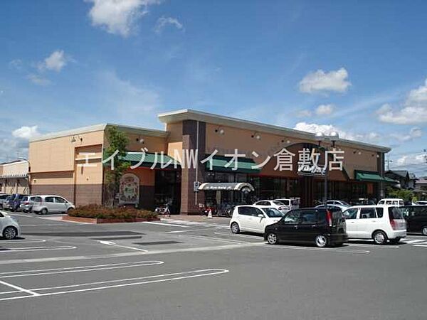 画像22:ニシナフードバスケット福島店（スーパー） 489m