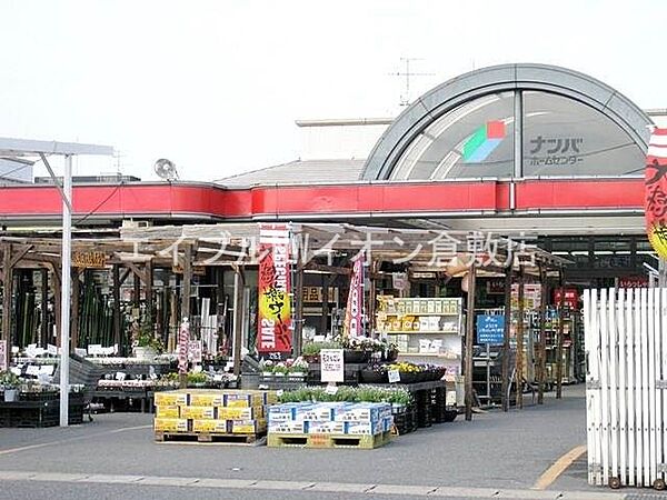 画像21:ナンバ倉敷店 1238m