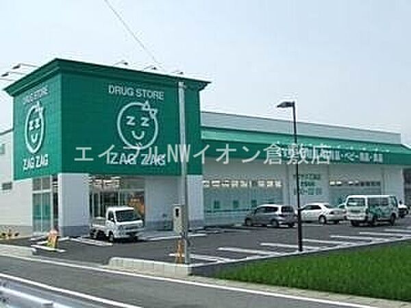 画像28:ザグザグ乙島店 4679m