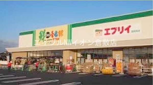 画像27:業務スーパーエブリイ西阿知店 1396m