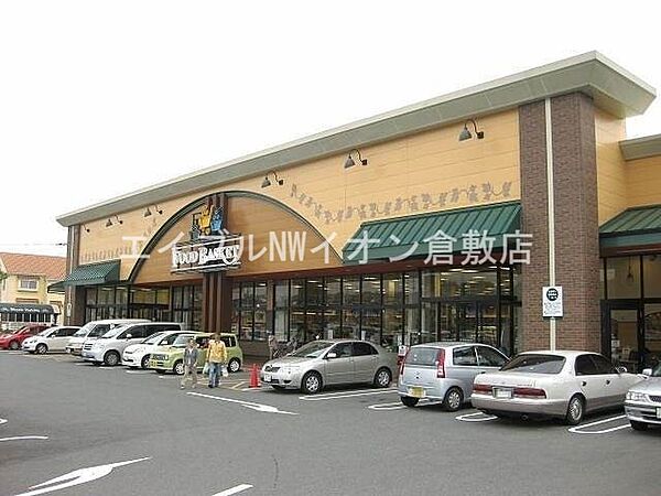 画像21:ニシナフードバスケット福島店 633m