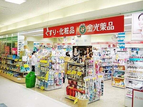 画像19:金光薬品ゆめタウン倉敷店 886m