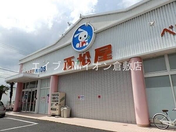 岡山県総社市中央1丁目(賃貸アパート1LDK・2階・31.31㎡)の写真 その12