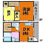 倉敷市福田町浦田 2階建 築24年のイメージ