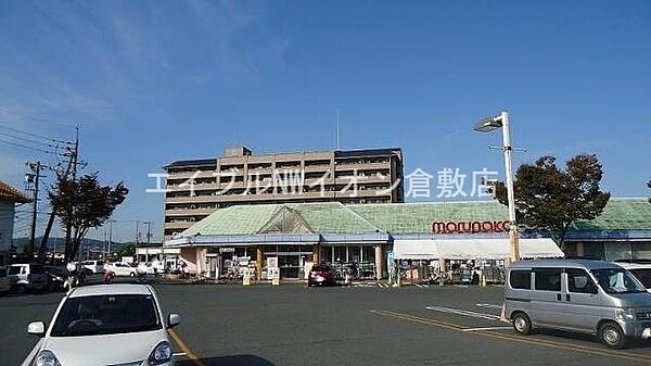 画像15:山陽マルナカ老松店 601m